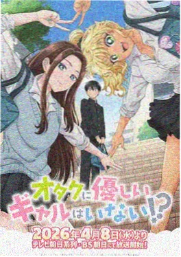 山雀 动漫在线观看