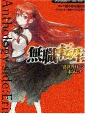 重启三天 短剧在线观看