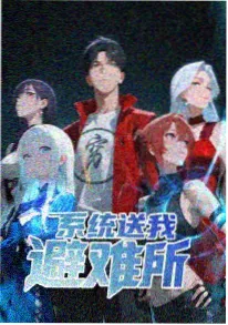 机械蝉鸣 动漫在线观看