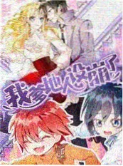 无人的第二幕 经典电影在线观看