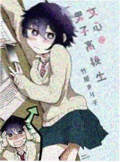 纸上少年 动漫在线观看